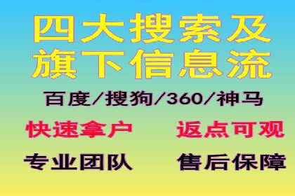 揭秘网络推广开户的五大成功案例
