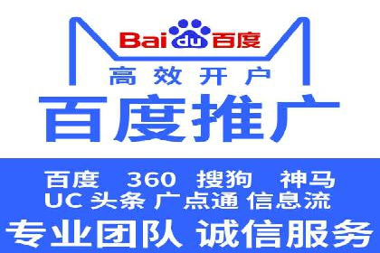 百度推广运营实战：中小企业如何突围