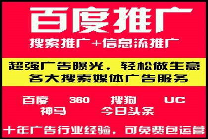 信息流广告制作实战技巧解析